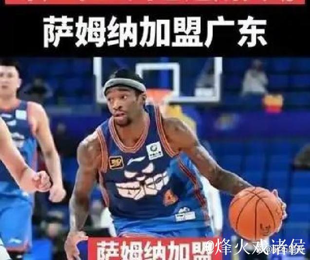 奎因、萨姆纳合轰57分 广东30分终结辽宁3连胜 奎因、萨姆纳合轰57分 广东30分终结辽宁3连胜