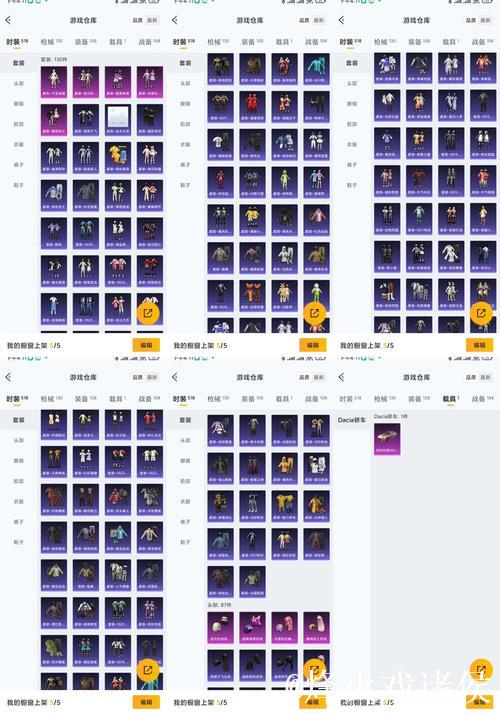 国王官媒恶搞火箭主场庆祝仪式全脉络