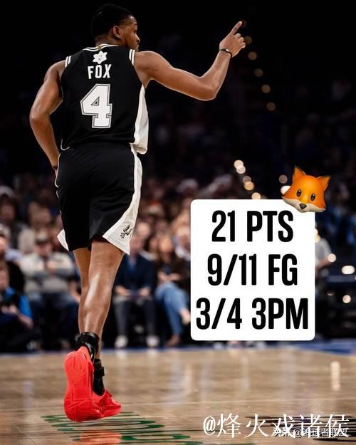 马刺三杀卫冕冠军！文班19+11福克斯爆亚历山大