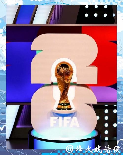 2026美加墨世界杯宣传片震撼发布 2026美加墨世界杯宣传片震撼发布