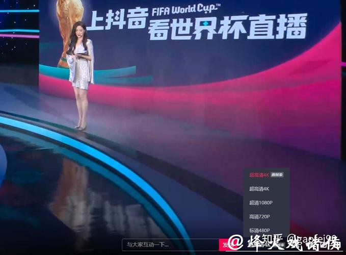 在线观看世界杯高清直播平台推荐 在线观看世界杯高清直播平台推荐