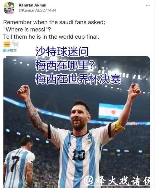 世界杯球队比赛策略全解析